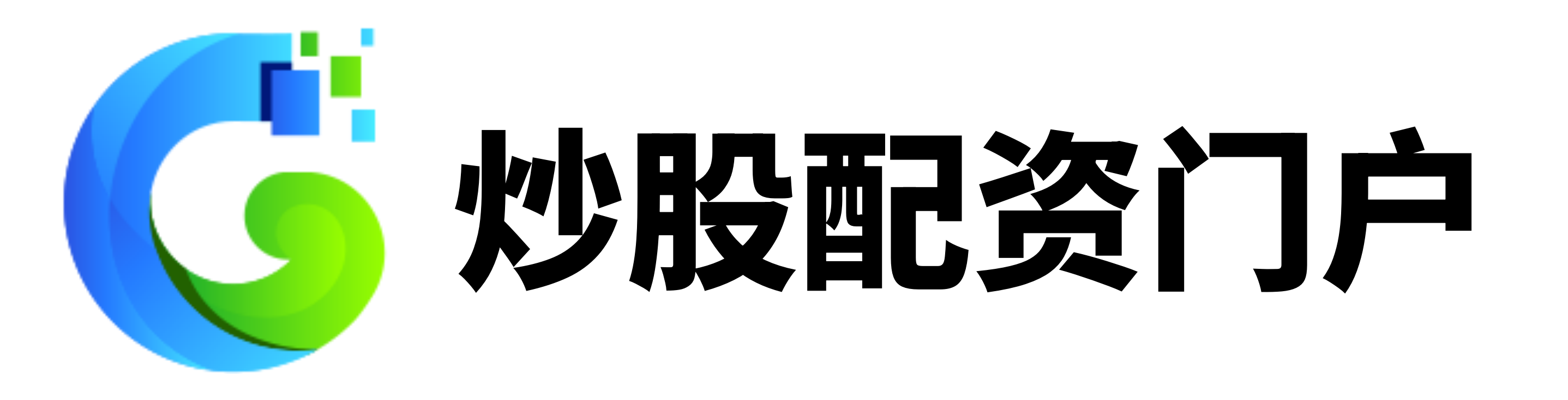 顺阳网配资-顺阳网配资官网-在线股票配资平台-配资炒股合同